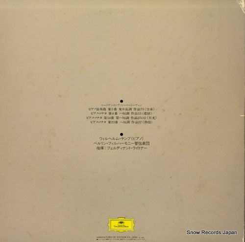MGX9979 back cover