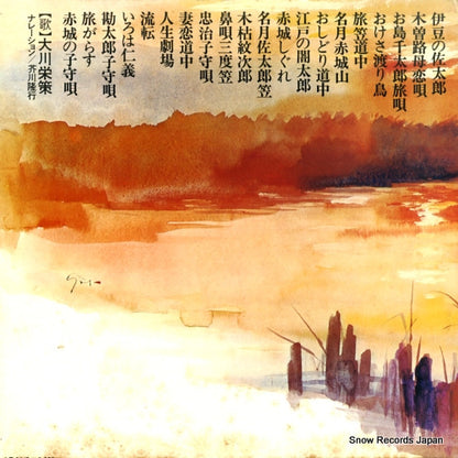 ACE-4015 back cover