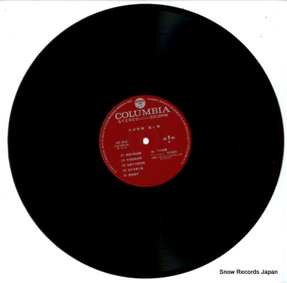 ACE-4015 disc