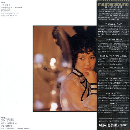 32AC1311 back cover