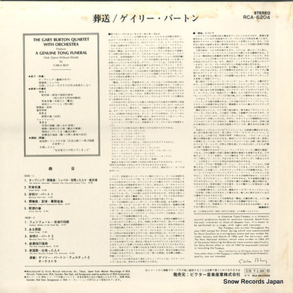 RCA-6204 back cover