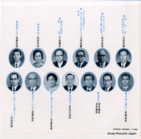 NC-72 back cover