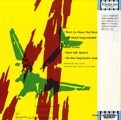 18VB-1023 back cover
