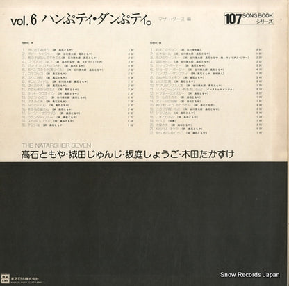 ETP-63007 back cover