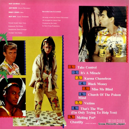 C-2318 back cover