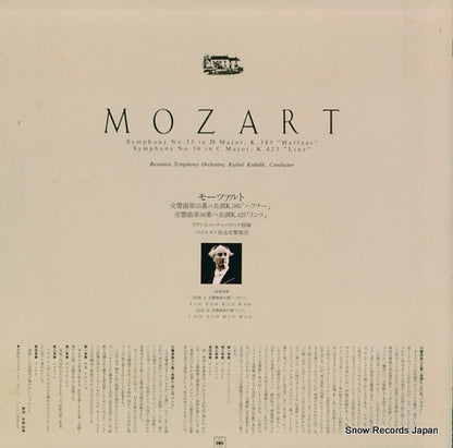 FCCA558 back cover