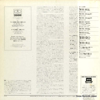 20MG0590 back cover