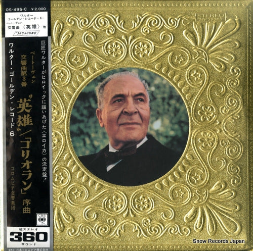 OS-495-C front cover