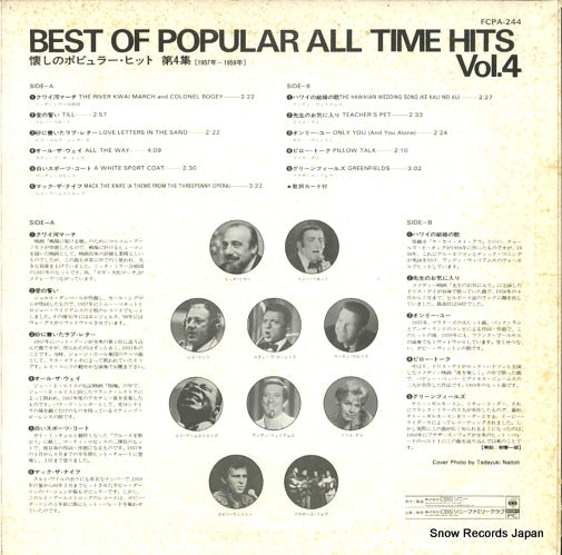 FCPA-244 back cover