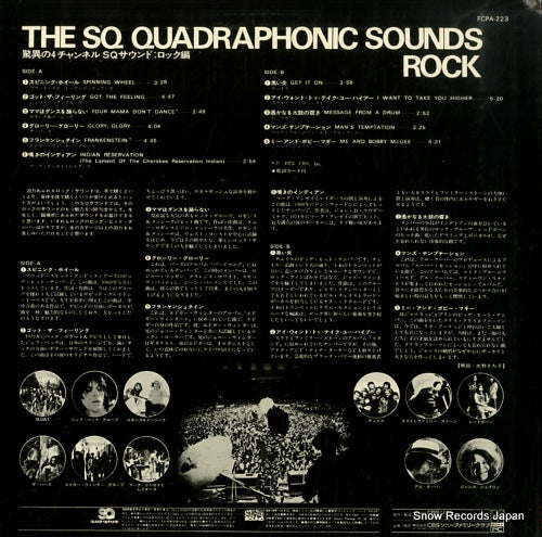 FCPA-223 back cover