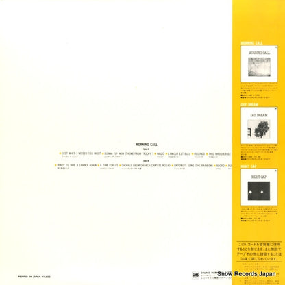 SM18-5088 back cover