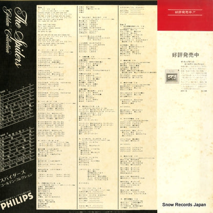 20Y-7 back cover