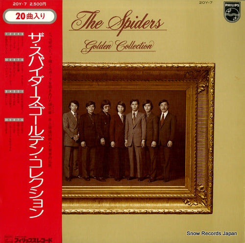 20Y-7 front cover