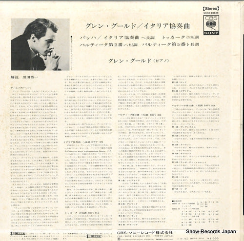 SONC10149 back cover