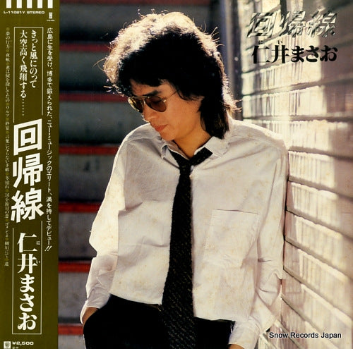 L-11021Y front cover