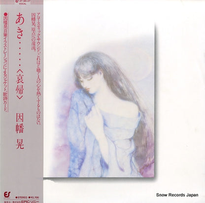 27.3H-27 front cover