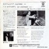 P-256W back cover