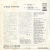 CBSA82074 back cover