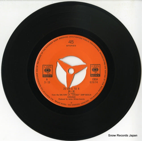 CBSA82074 disc