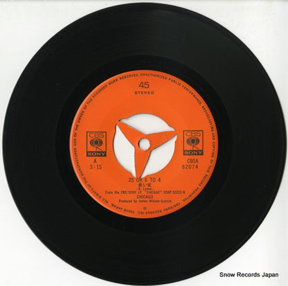 CBSA82074 disc