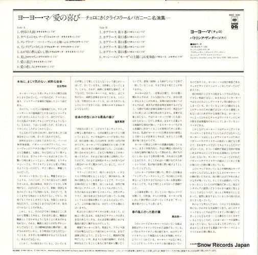 28AC1430 back cover