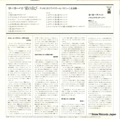 28AC1430 back cover