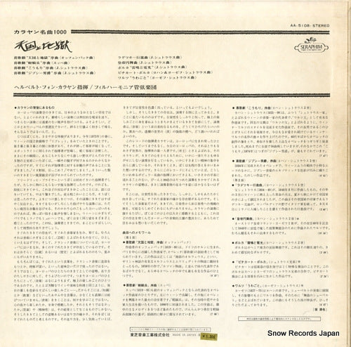 AA-5108 back cover