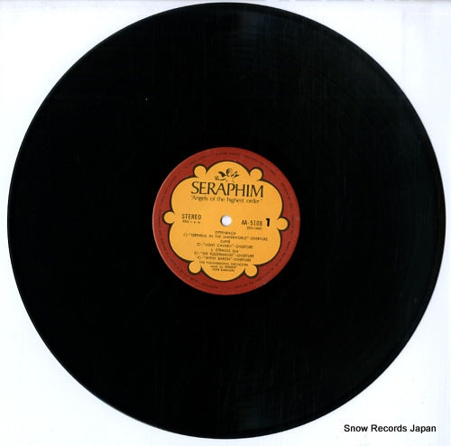 AA-5108 disc