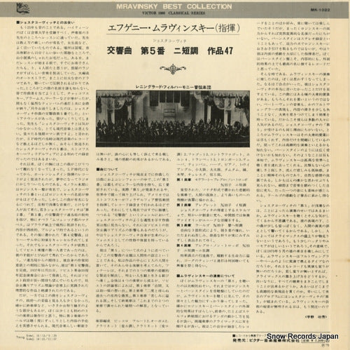 MK-1022 back cover
