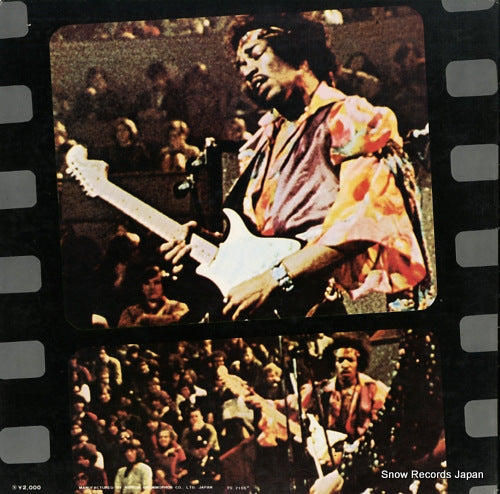 MP2157 back cover