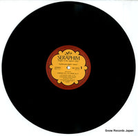 EAC-40001 disc