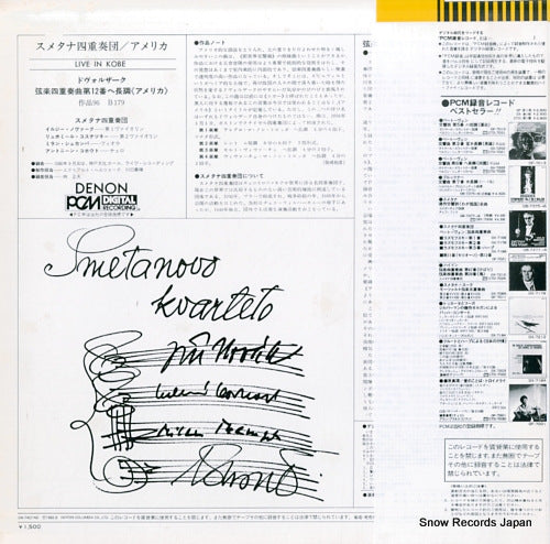 OW-7407-ND back cover