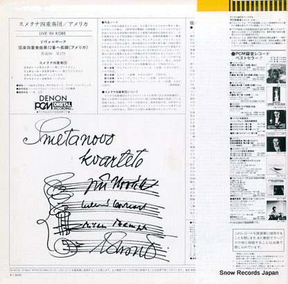 OW-7407-ND back cover