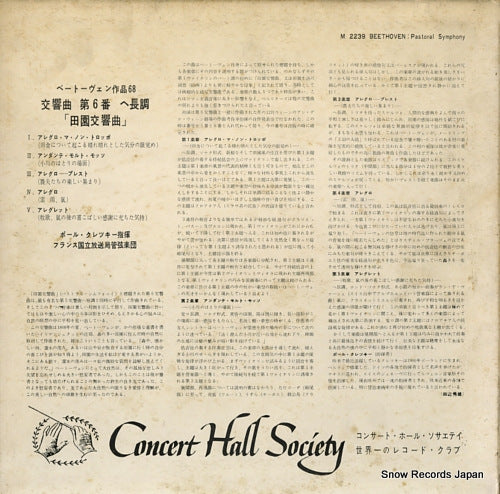 M.2239 back cover