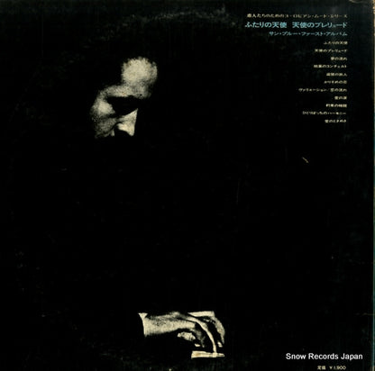 YS-2486-AZ back cover