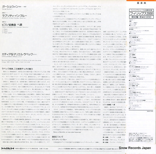 20PC-2032 back cover