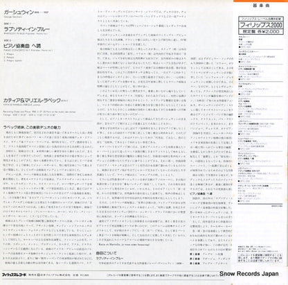 20PC-2032 back cover