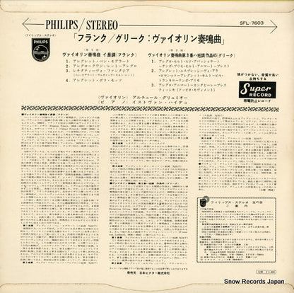 SFL-7603 back cover