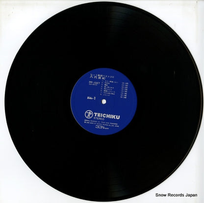 PP-1027 disc