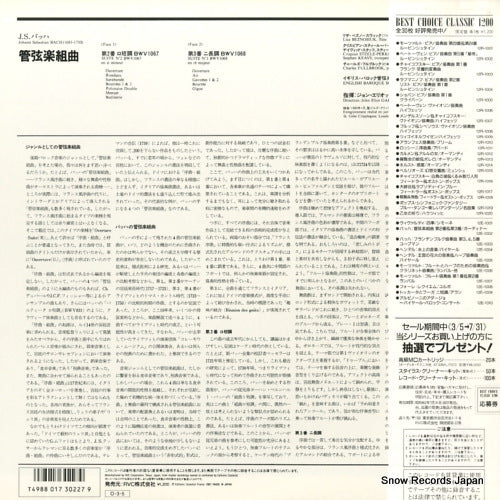 12E-1002 back cover