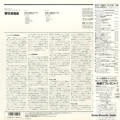 12E-1002 back cover