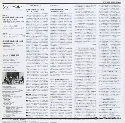 CMT-1066 back cover