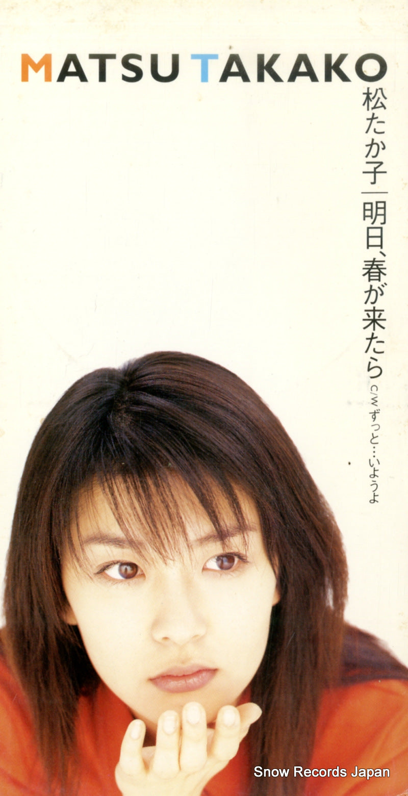 BVDR-1151 front cover