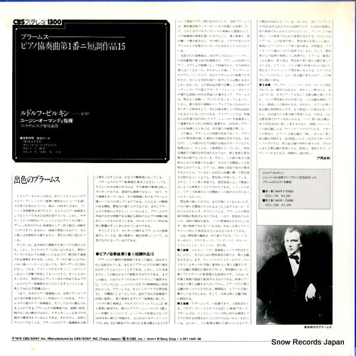 13AC86 back cover