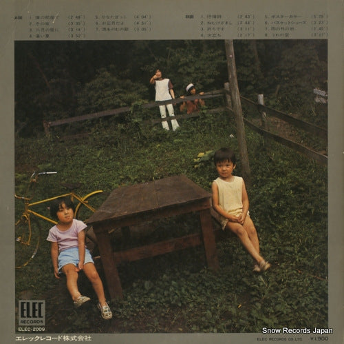ELEC-2009 back cover