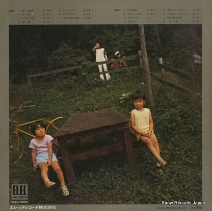 ELEC-2009 back cover