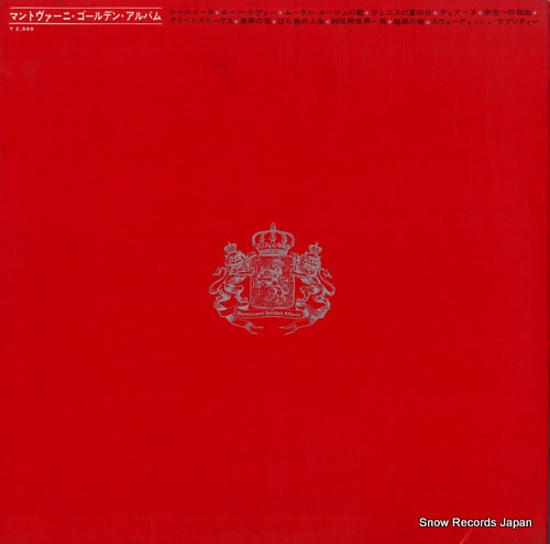 SLC168 back cover