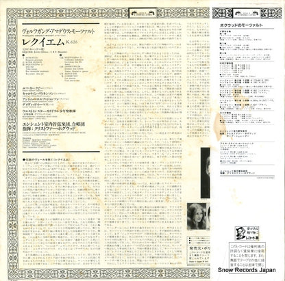 L28C-1795 back cover