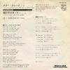 FX-2014 back cover