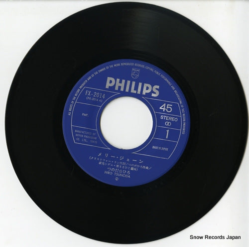 FX-2014 disc